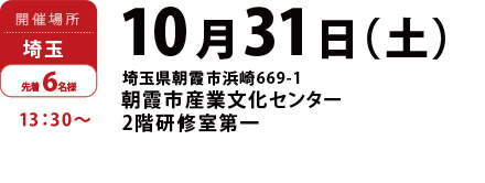 朝霞