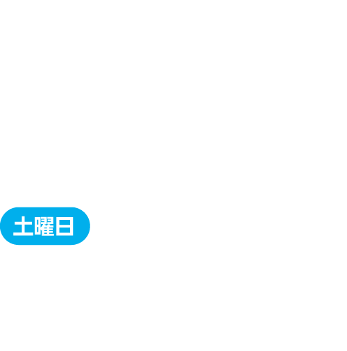 渋谷