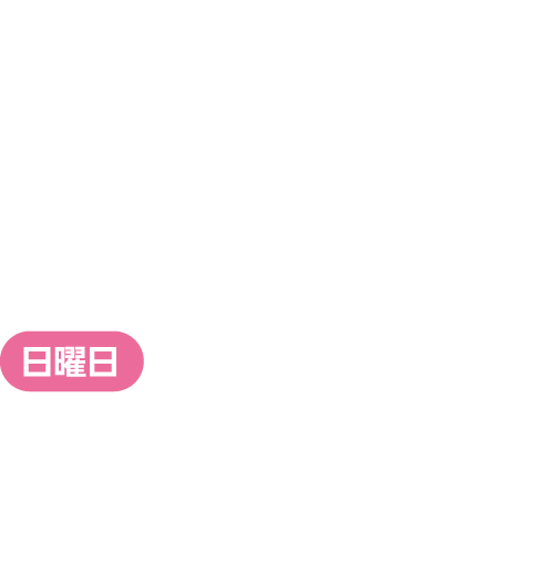 横浜