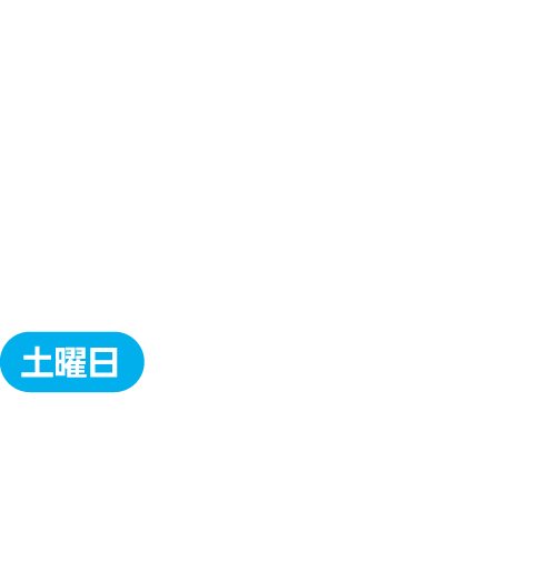 東京東