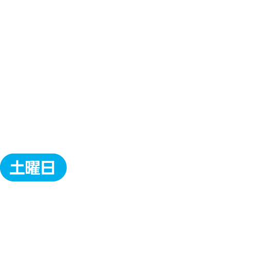 札幌