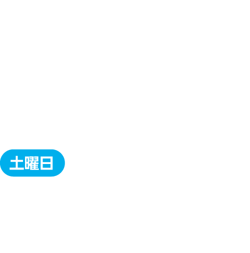 立川