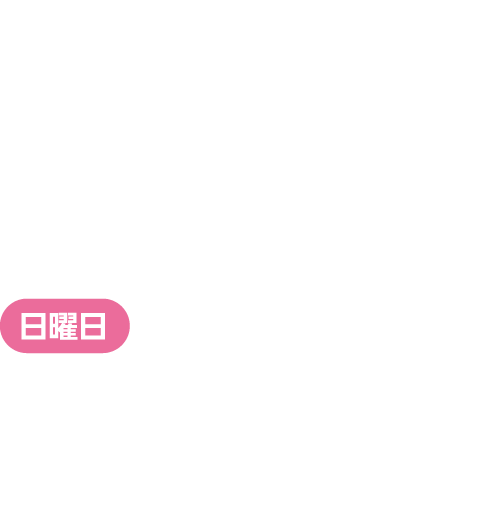 上野
