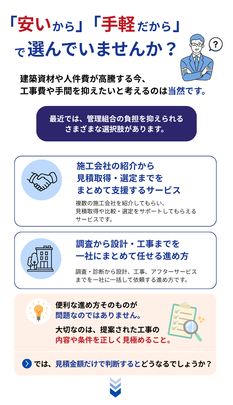 札幌セミナー 3
