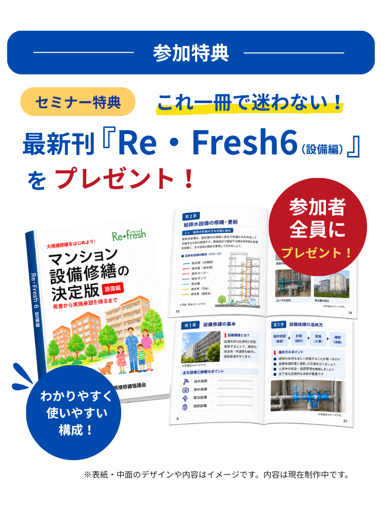 札幌セミナー 8