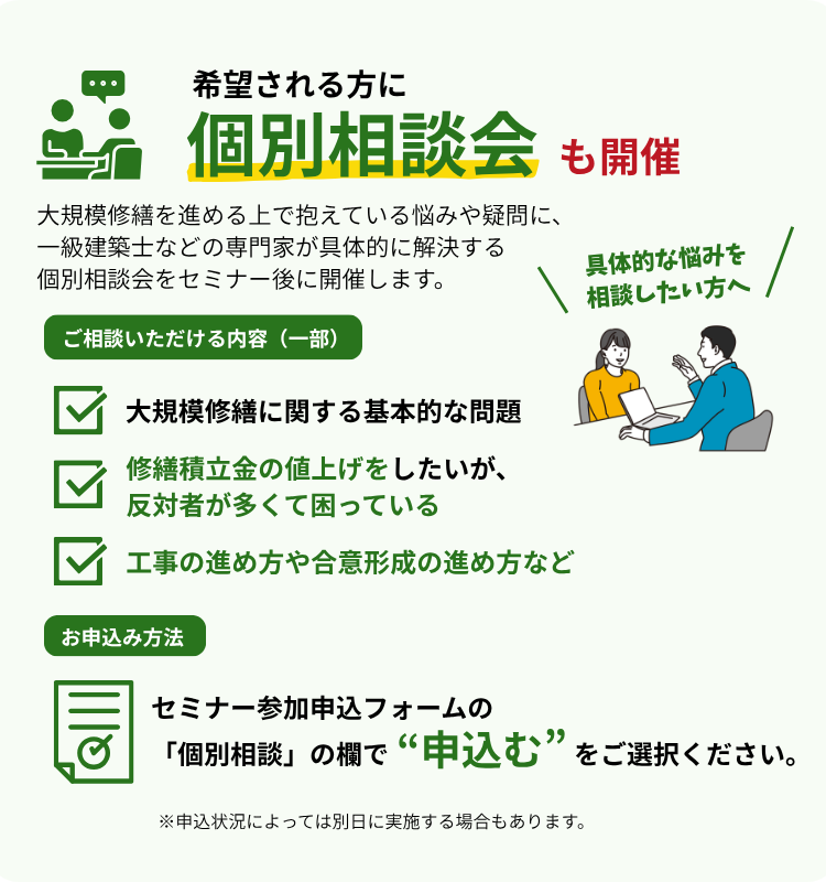 札幌セミナー 9